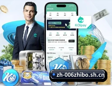 006直播 APP 深度功能